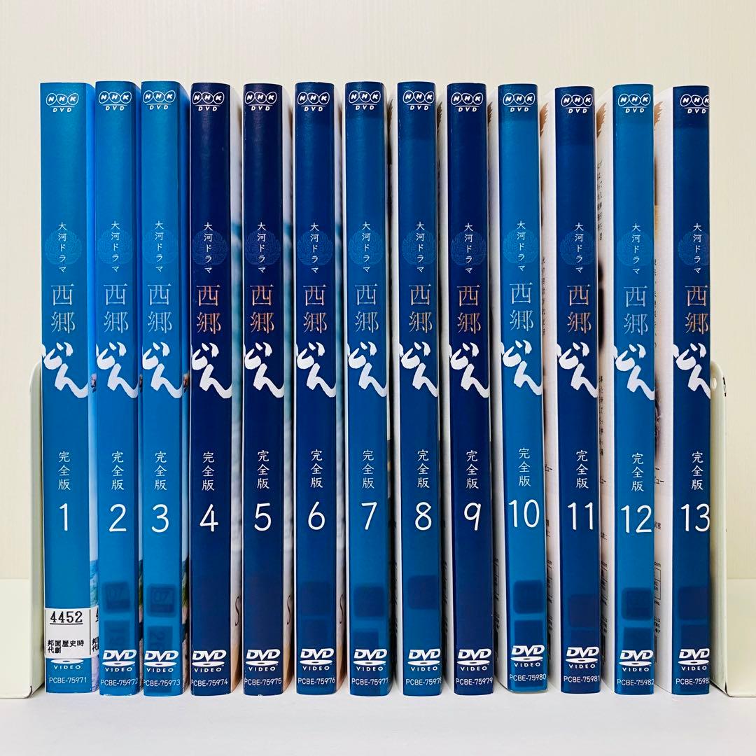 NHK 大河ドラマ　西郷どん（完全版）　DVD全巻セット　全13巻　幕末時代劇