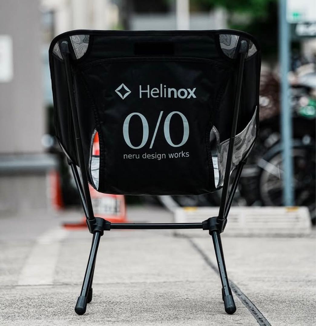 nerudesignworks×Helinox チェアワン(re)