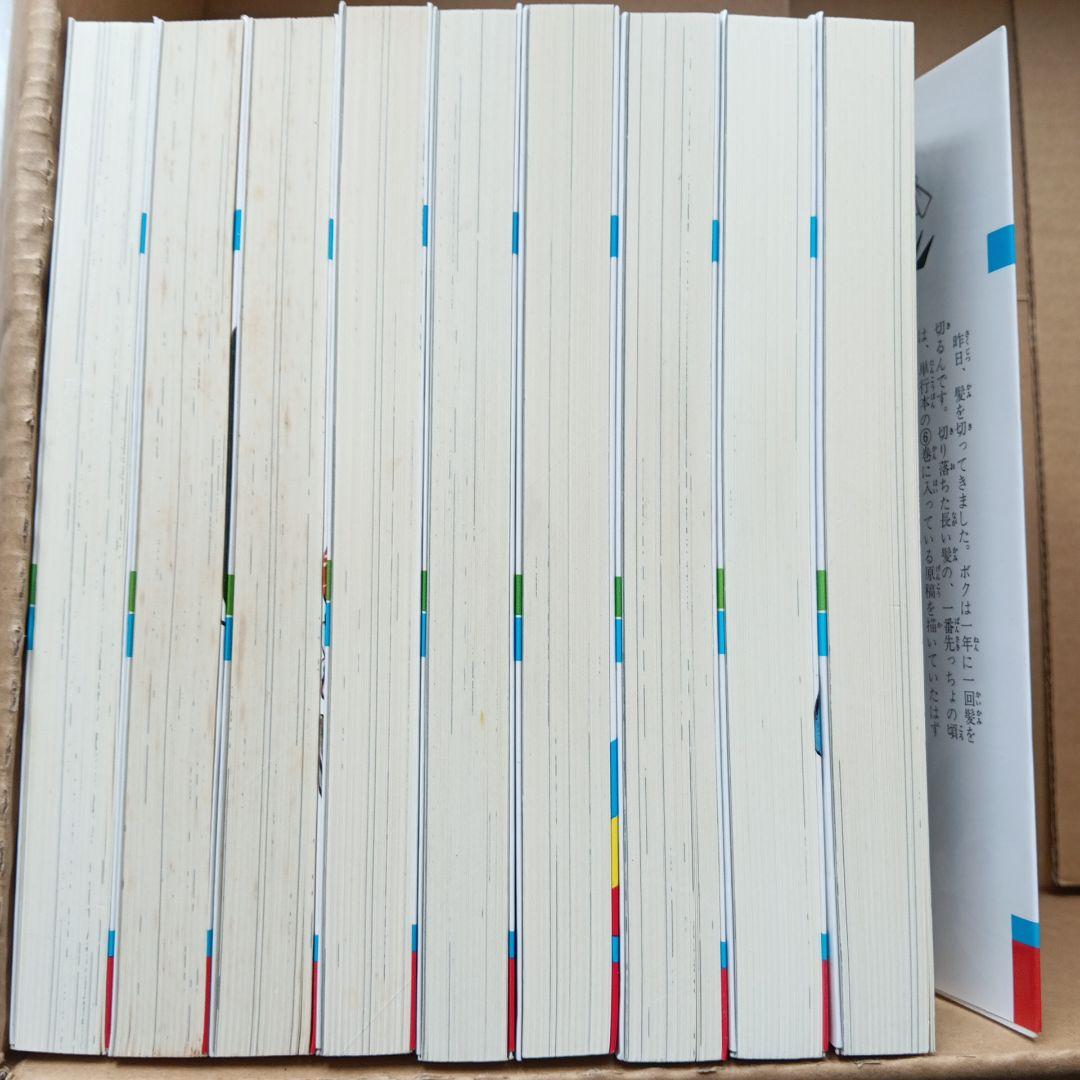 マカロニほうれん荘　全巻