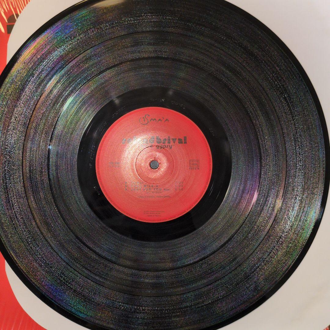 Roland Brival /Créole Gypsy reissue