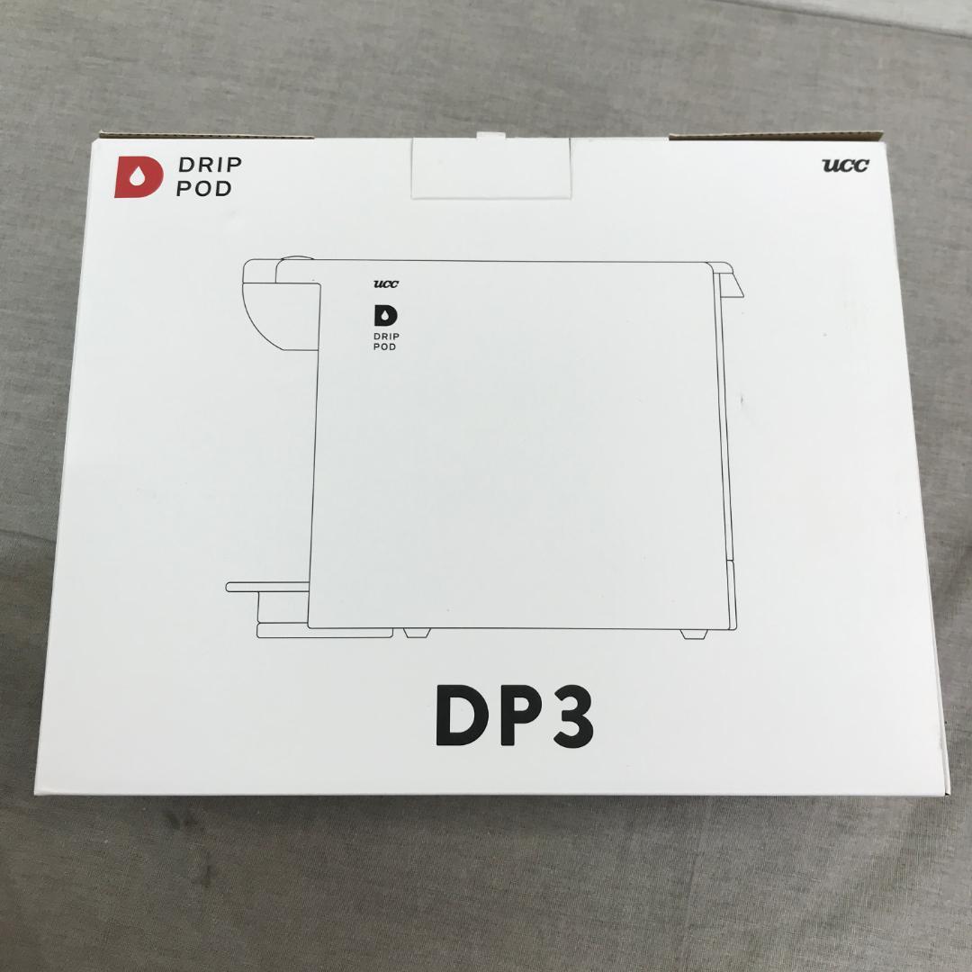 UCC ドリップポッド コーヒーマシン カプセル式 DP3 700ml ホワイト