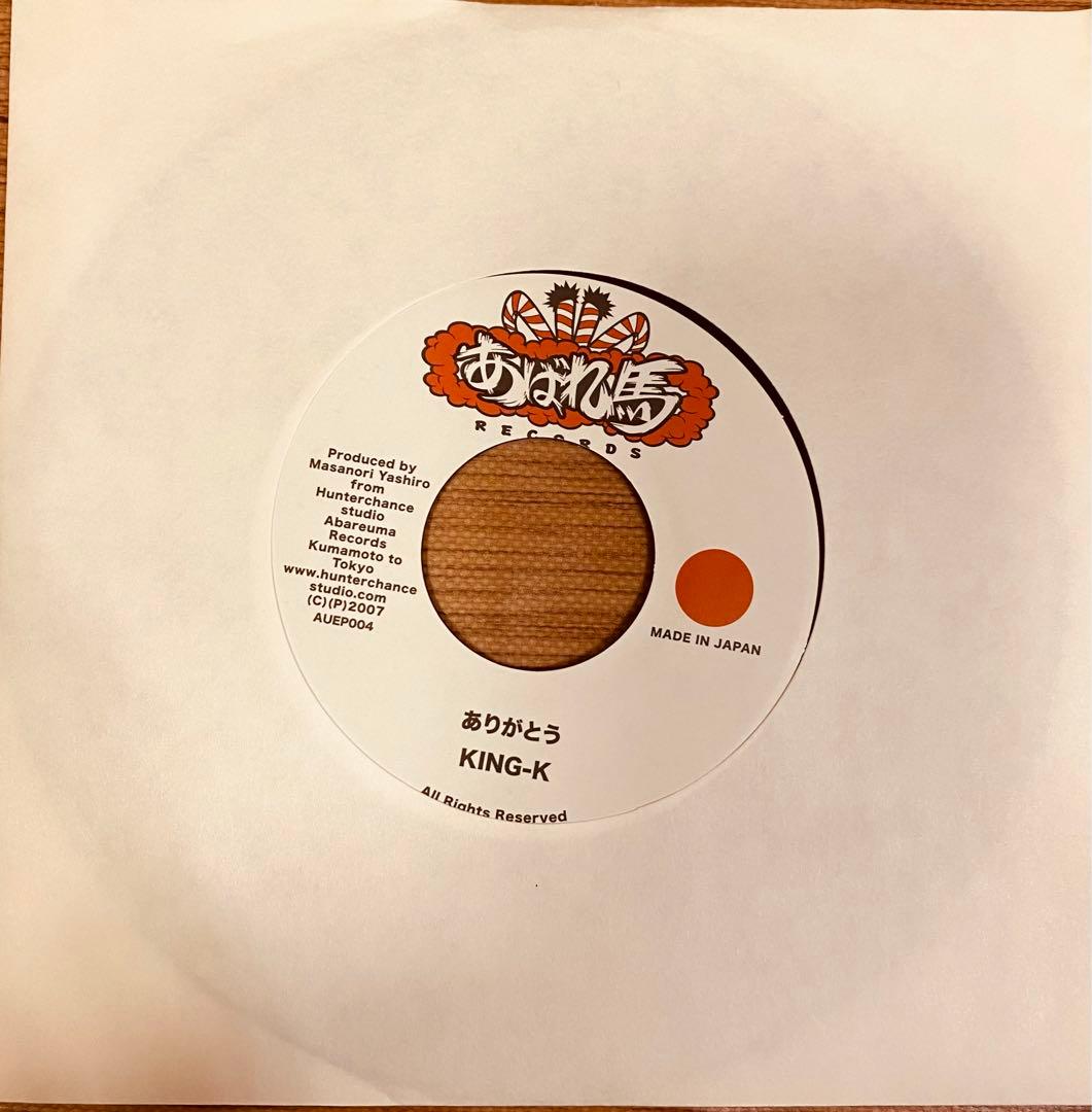 ジャパレゲ BES おまえらがいるから ありがとうKING-K レコード