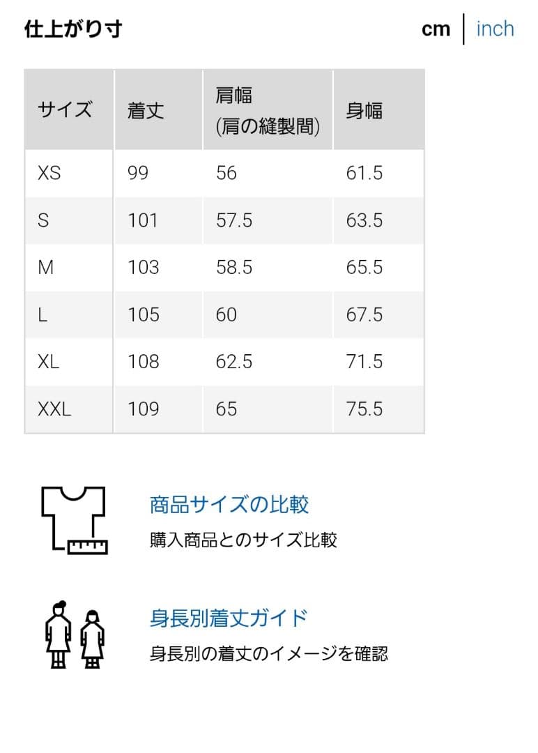 いちごみるく　+J　ウールオーバーサイズダッフルコート　XS 　ブラック