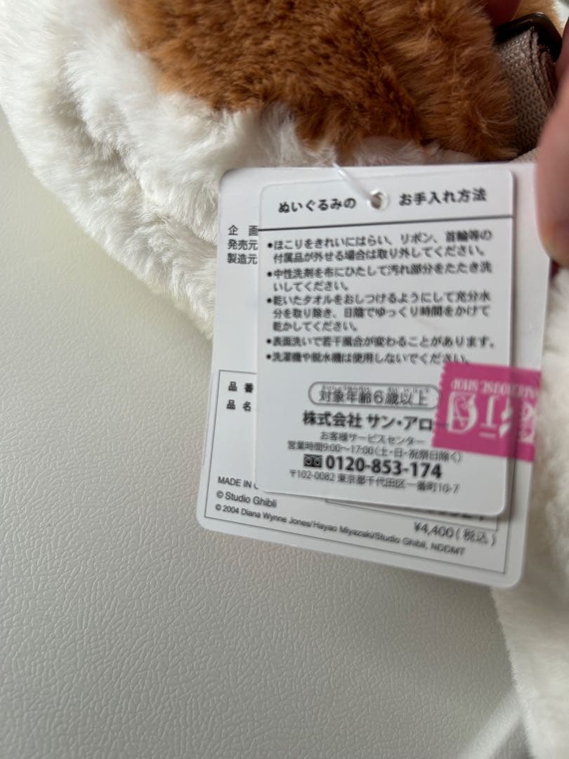 ジブリパーク　ショルダーポーチ　ヒン