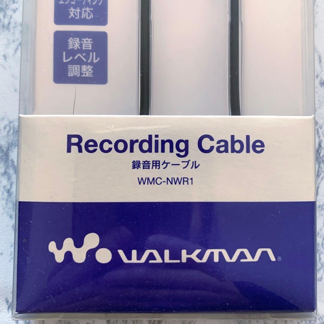 SONY WMC-NWR1 ダイレクトエンコーディング機能搭載　録音用ケーブル