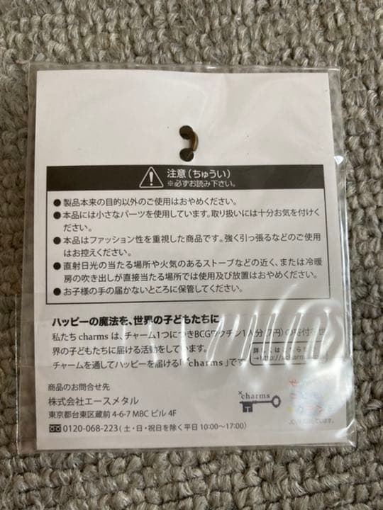 【新品・未開封】劇団四季 鹿鳴館　DVD・チャームセット