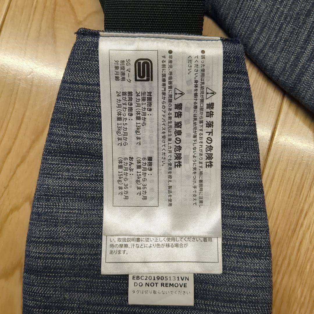 「美品」エルゴベビー抱っこ紐