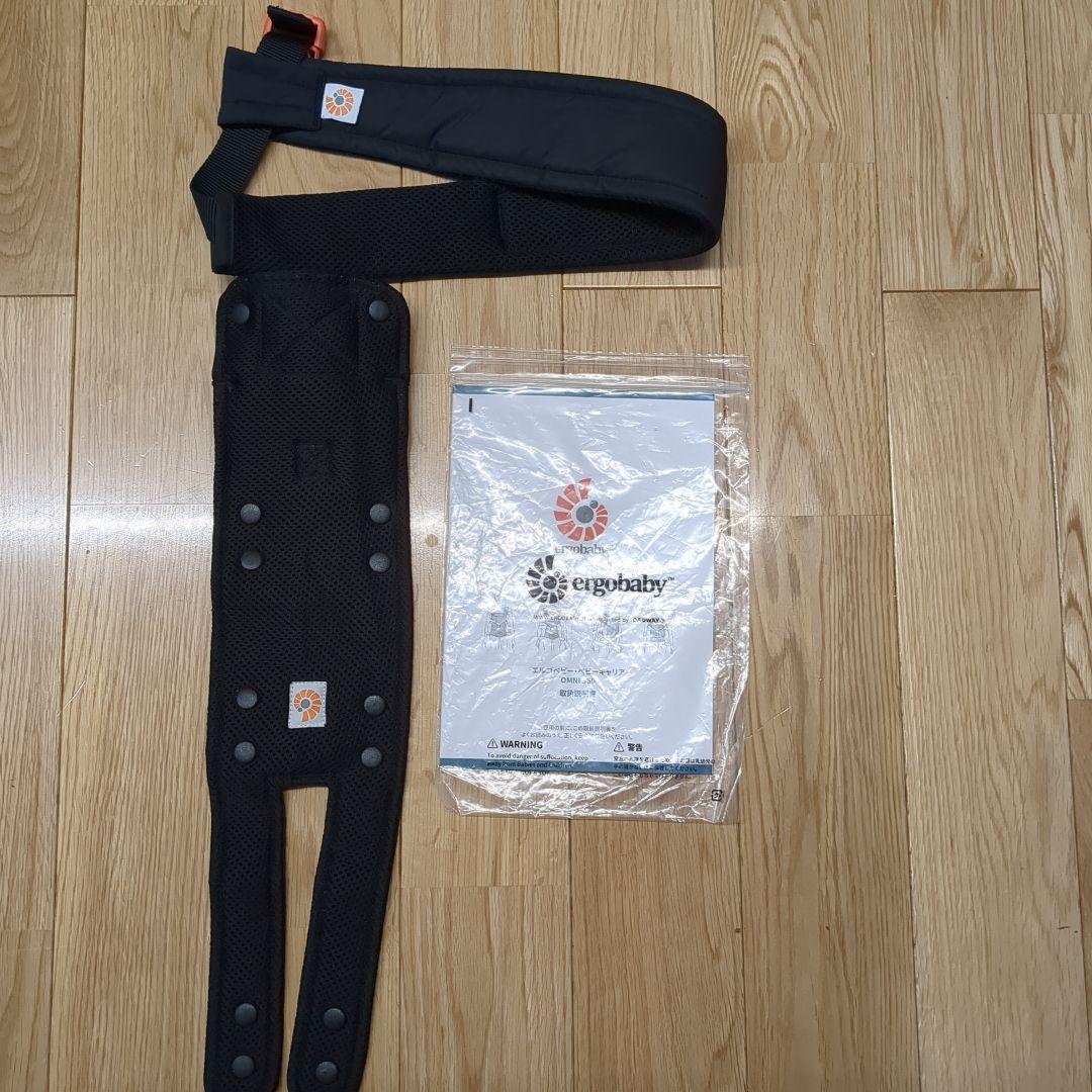 「美品」エルゴベビー抱っこ紐
