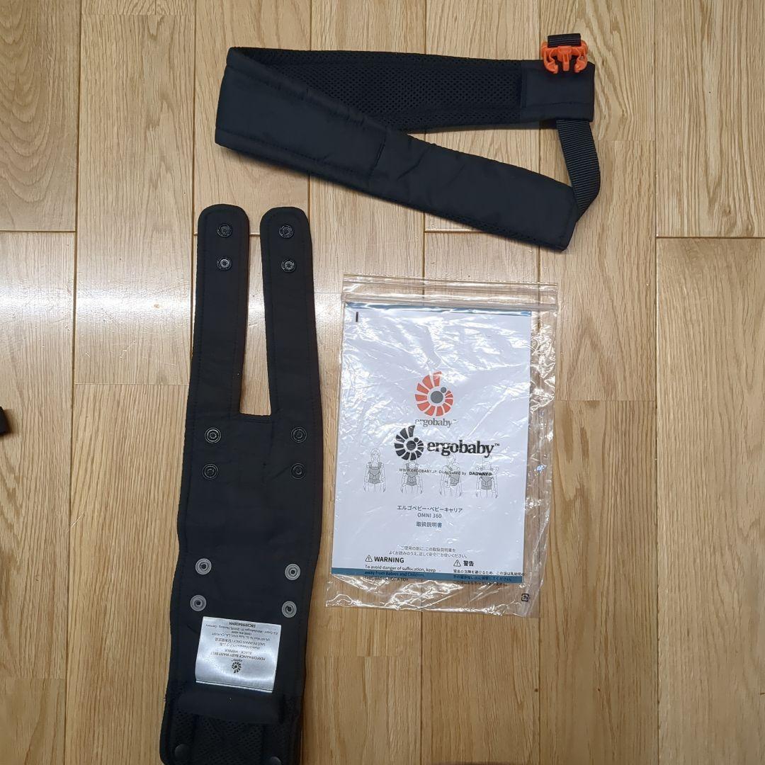 「美品」エルゴベビー抱っこ紐