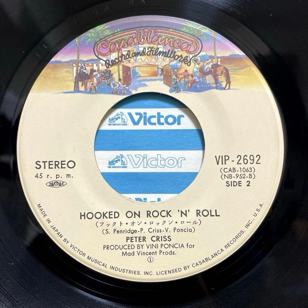 Peter Criss Don't You Let Me Down 7インチ