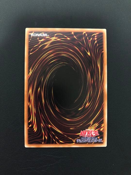 遊戯王 閃刀姫－レイ　20th