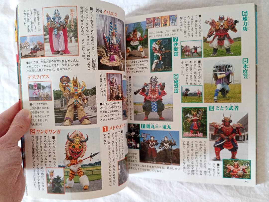 期間限定値下げ！講談社ギンガマン絵本まとめ売りほぼ新品　設定資料スーパー戦隊