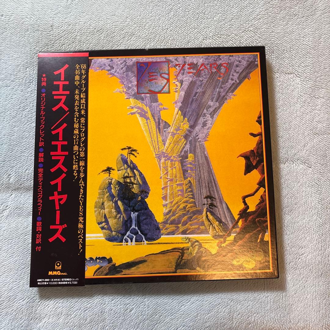 イエス　イエスイヤーズ　CD4枚組【新品未使用に近い】