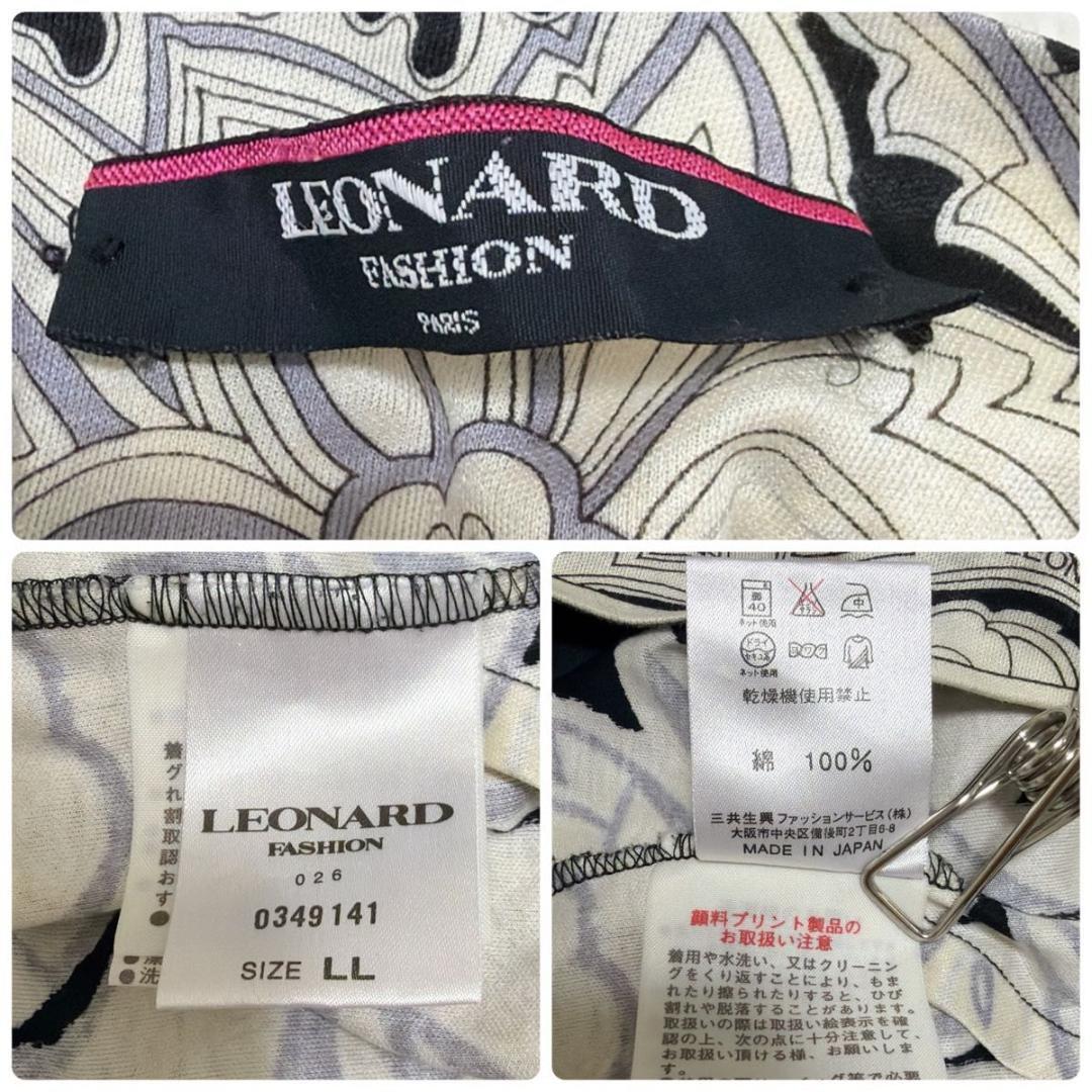 美品 LEONARD 半袖 カットソー 花柄 ペイズリー トリム トップス LL