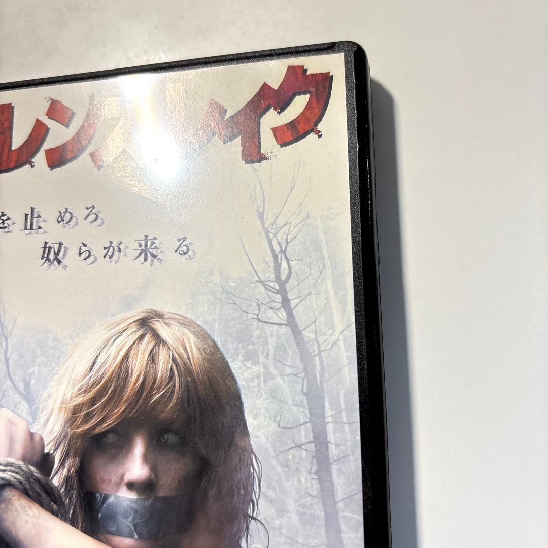 バイオレンス・レイク [レンタルアップDVD]