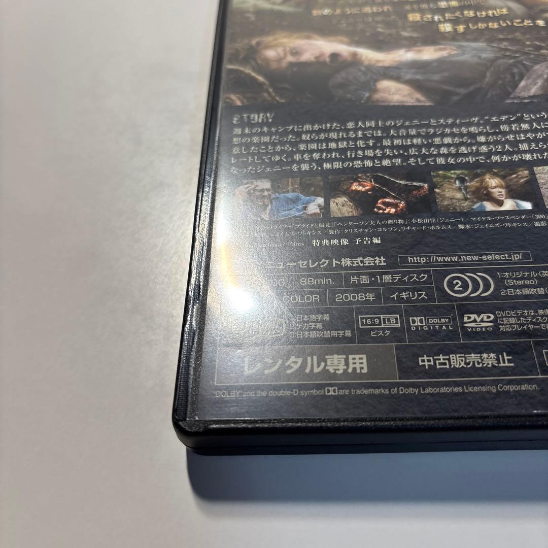 バイオレンス・レイク [レンタルアップDVD]
