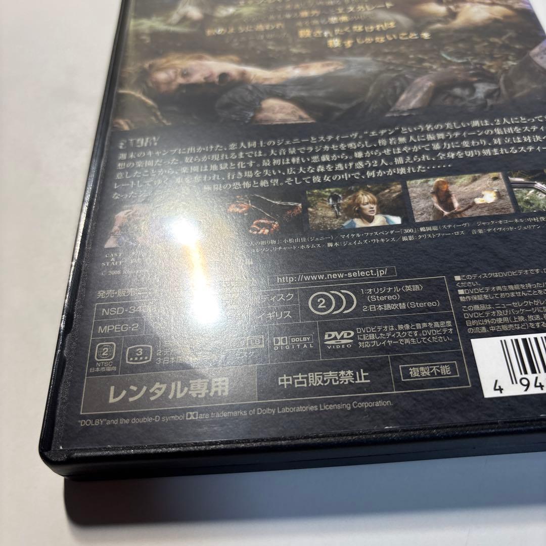 バイオレンス・レイク [レンタルアップDVD]