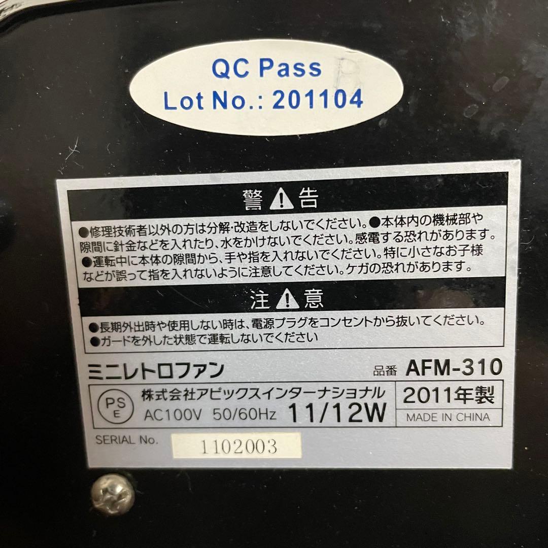 ミニ レトロ ファン 卓上 小型 扇風機 ミント エメラルドグリーン