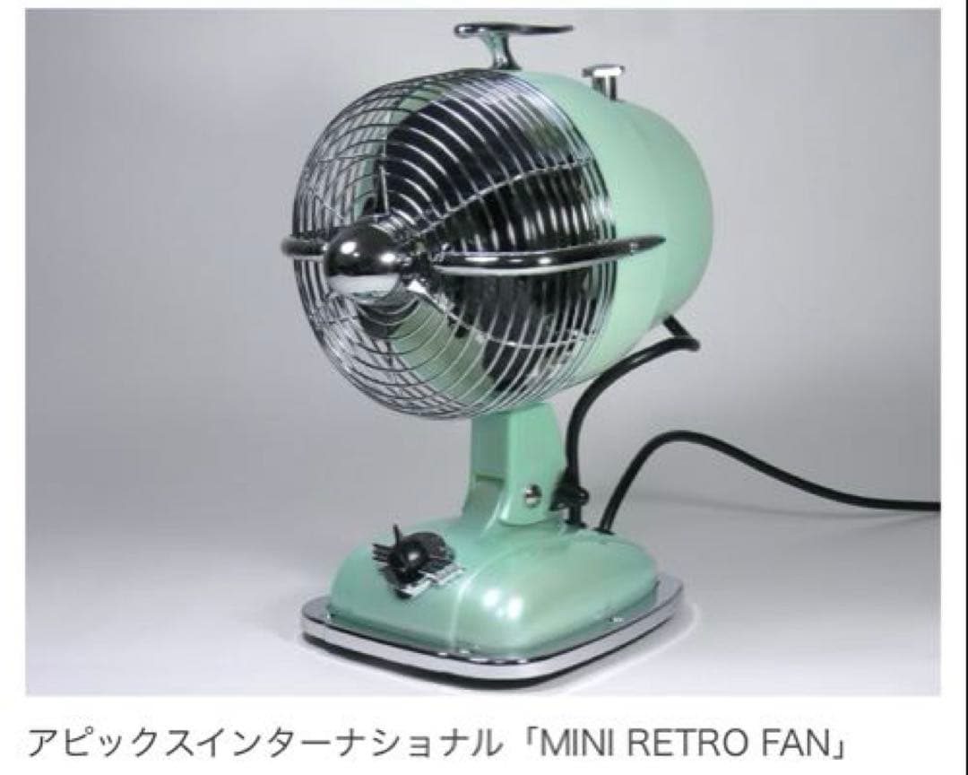 ミニ レトロ ファン 卓上 小型 扇風機 ミント エメラルドグリーン