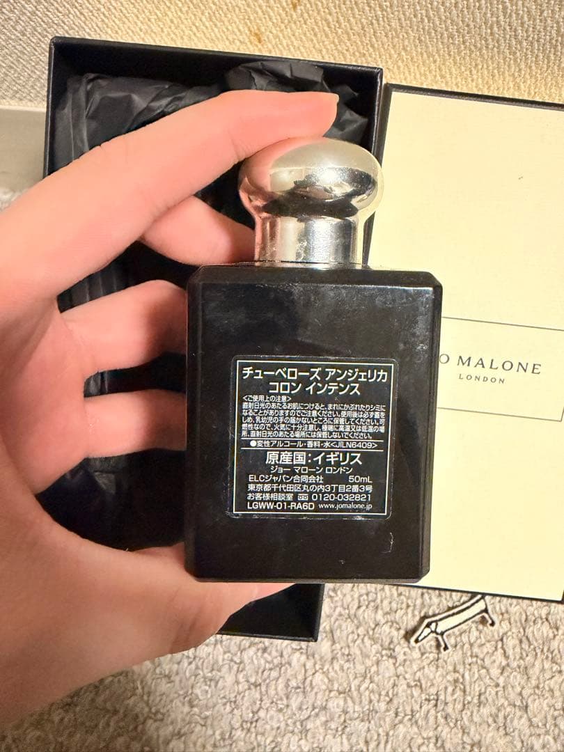 【残り６割】JO MALONE チューベローズ