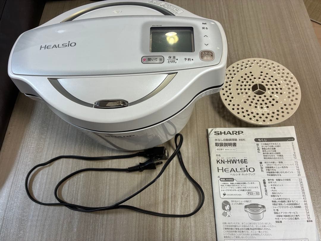 ホットクック中古品