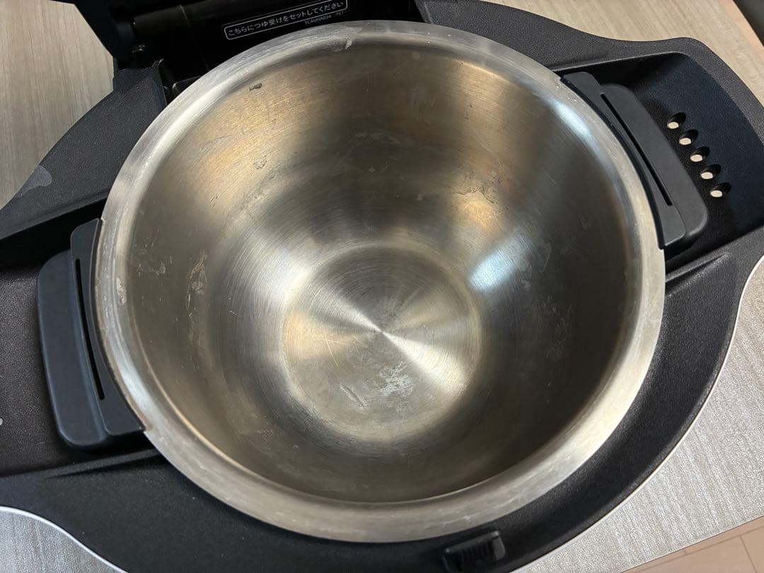 ホットクック中古品