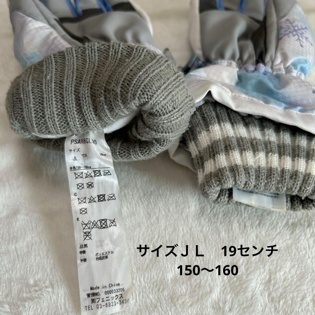 Phenix スノーウエア　上下　手袋 ３点セット150 ホワイト✖️紺色　女