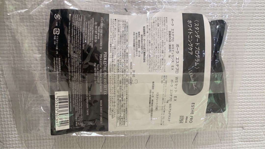 はぁー