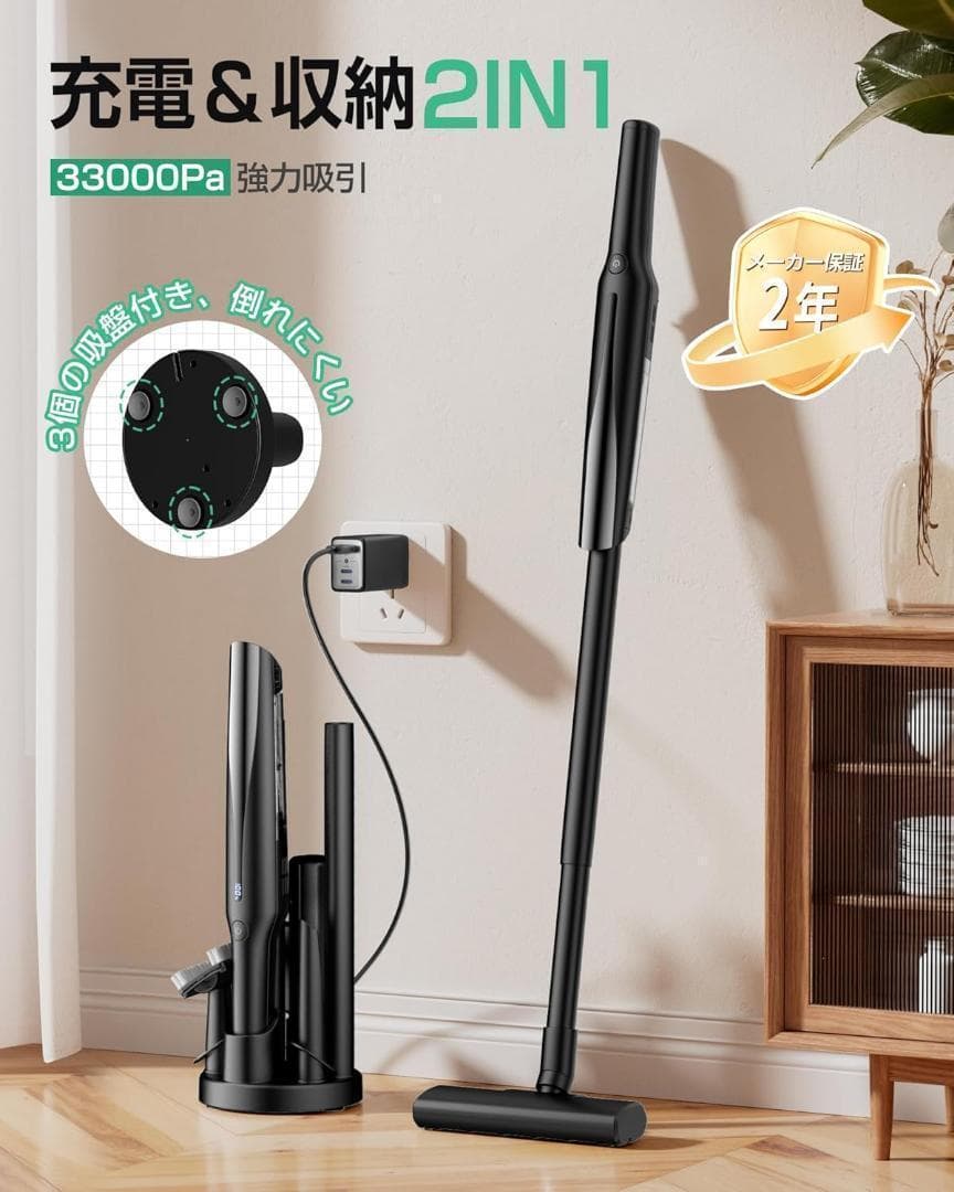 掃除機 コードレス 軽量 33Kpa強力吸引 収納＆充電 2025革新モデル 黒