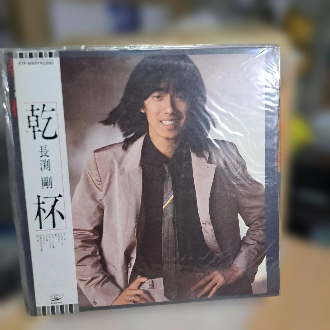 長渕剛　LPレコード×6 まとめ売り
