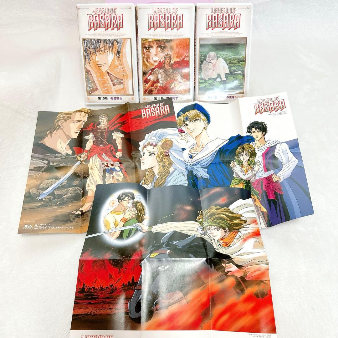美品　レジェンド オブ バサラ VHS 14巻セット ポスター13枚　ビデオ