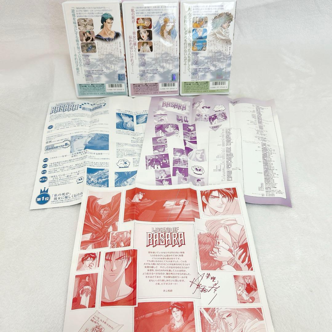 美品　レジェンド オブ バサラ VHS 14巻セット ポスター13枚　ビデオ