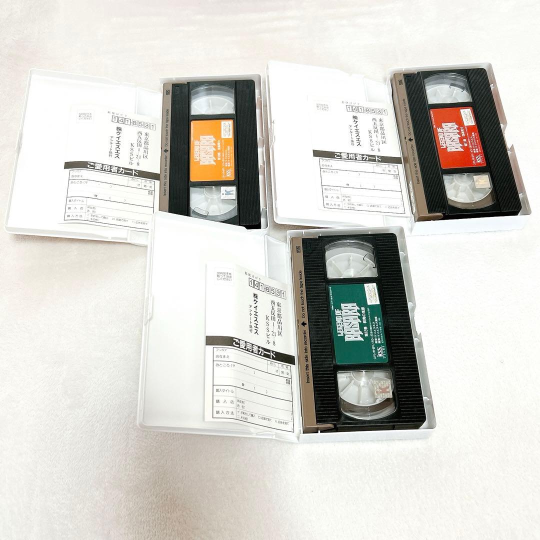 美品　レジェンド オブ バサラ VHS 14巻セット ポスター13枚　ビデオ