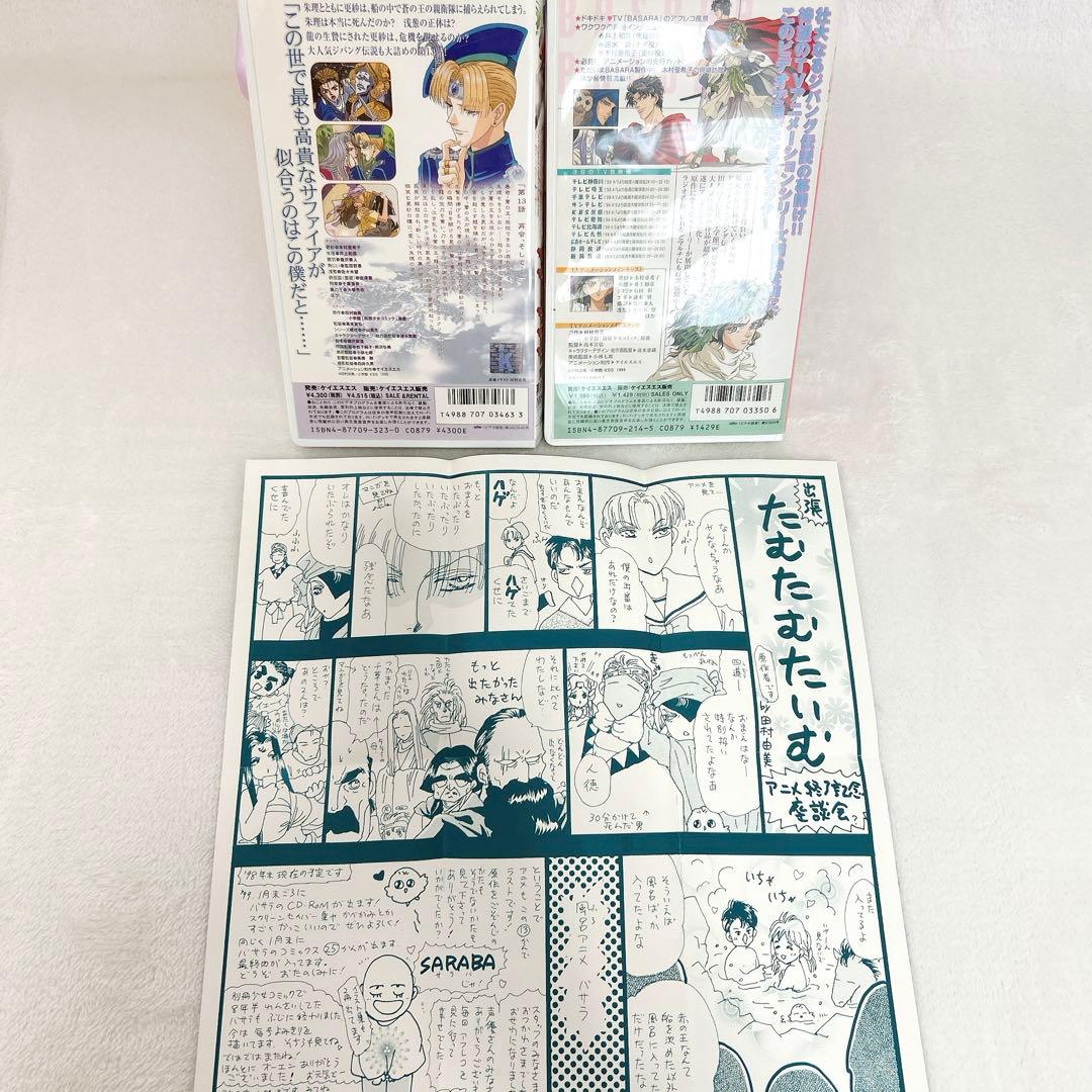 美品　レジェンド オブ バサラ VHS 14巻セット ポスター13枚　ビデオ