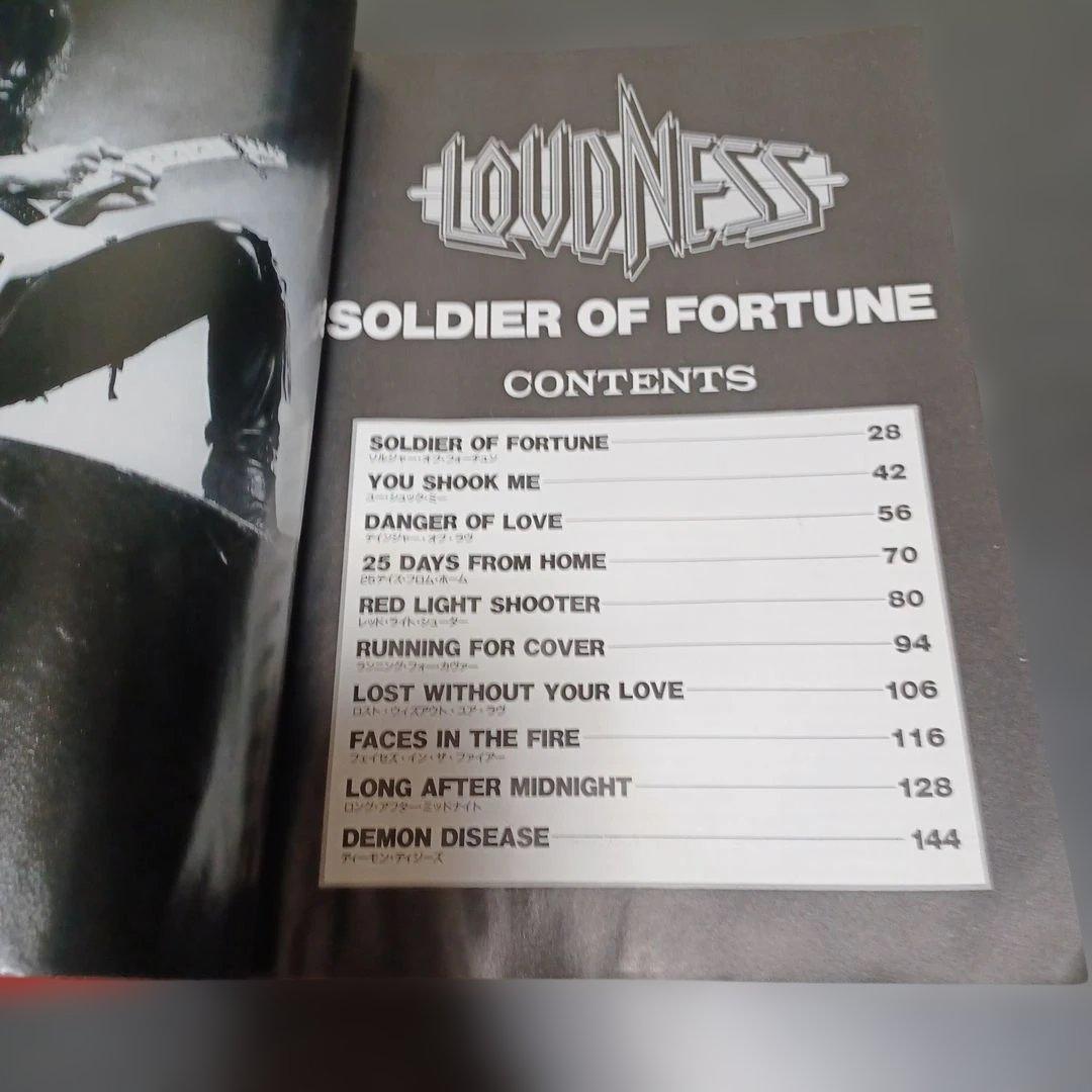 LOUDNESS SOLDIER OF FORTUNE バンドスコア　楽譜