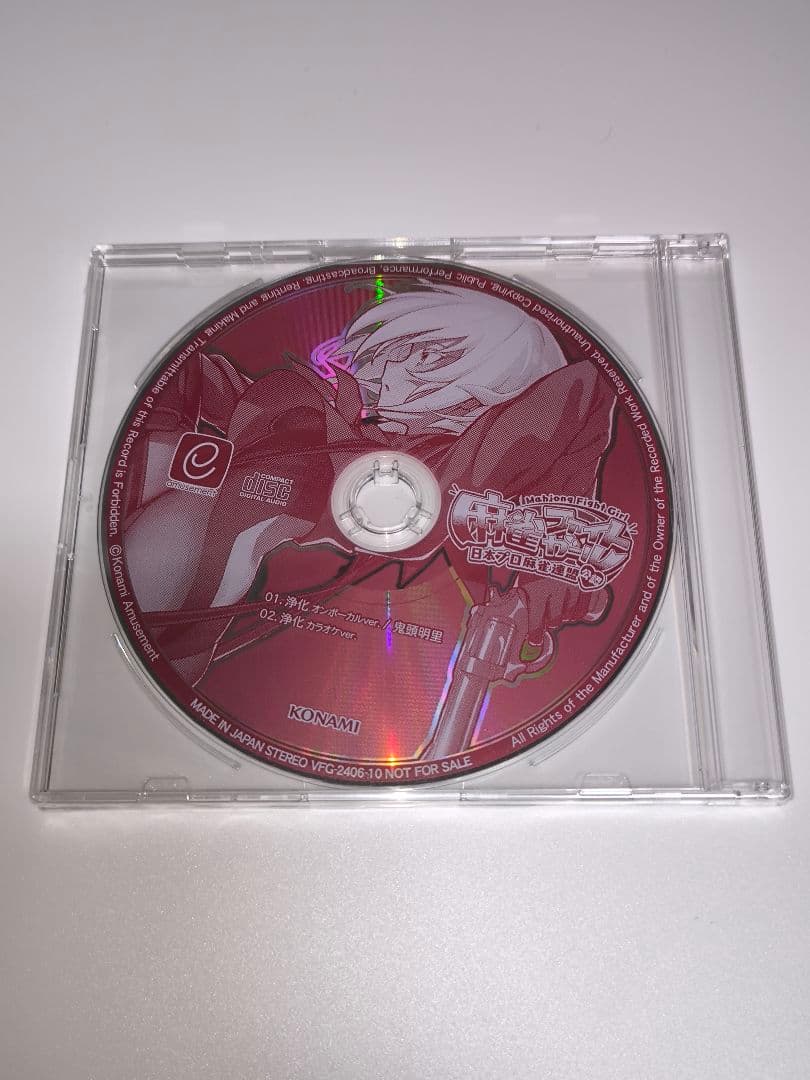 m*a様 【未開封品】麻雀ファイトガール　リーチソング　 CD 全11種＆特典