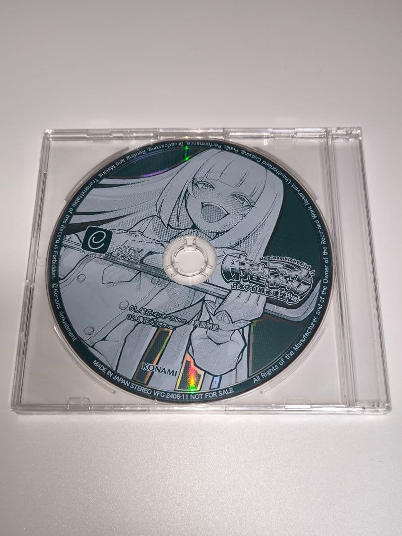 m*a様 【未開封品】麻雀ファイトガール　リーチソング　 CD 全11種＆特典