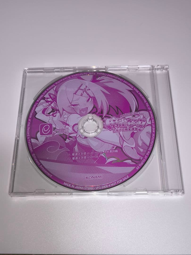 m*a様 【未開封品】麻雀ファイトガール　リーチソング　 CD 全11種＆特典