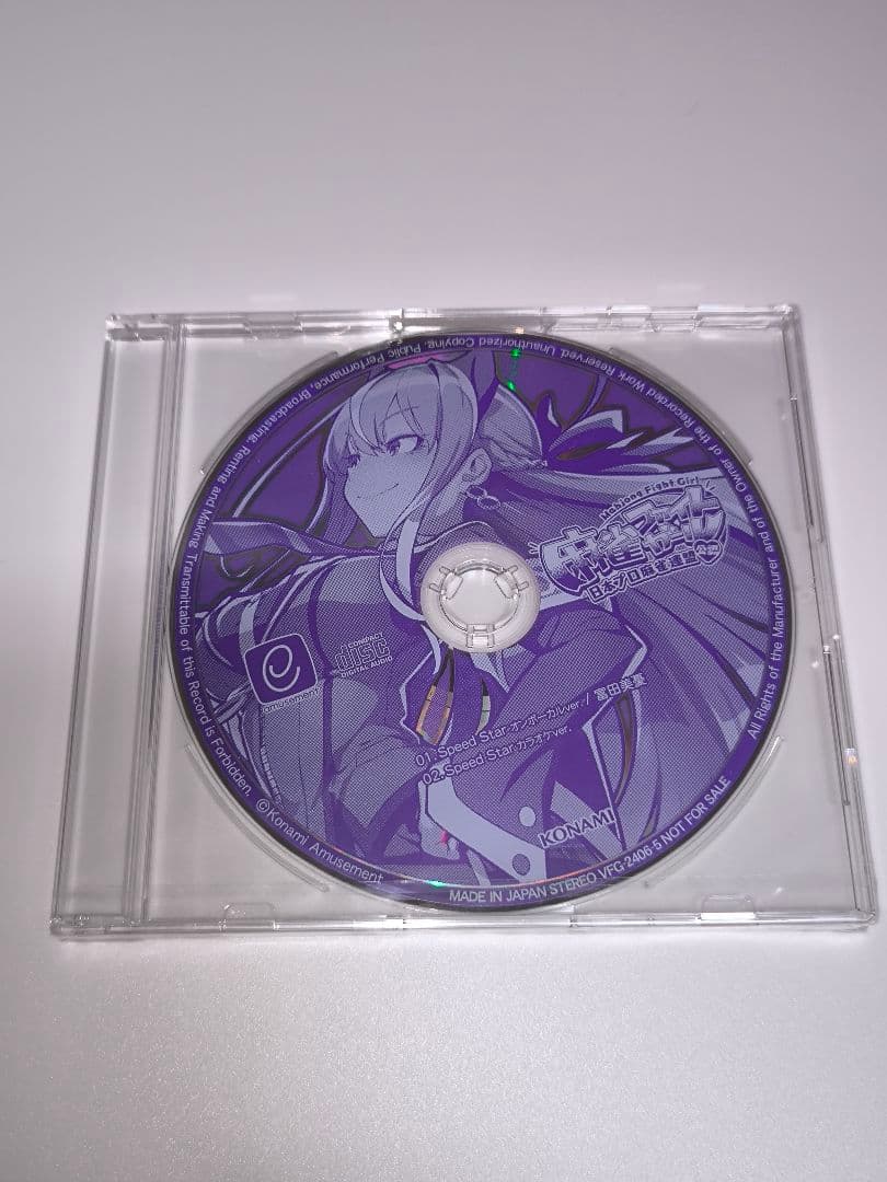 m*a様 【未開封品】麻雀ファイトガール　リーチソング　 CD 全11種＆特典