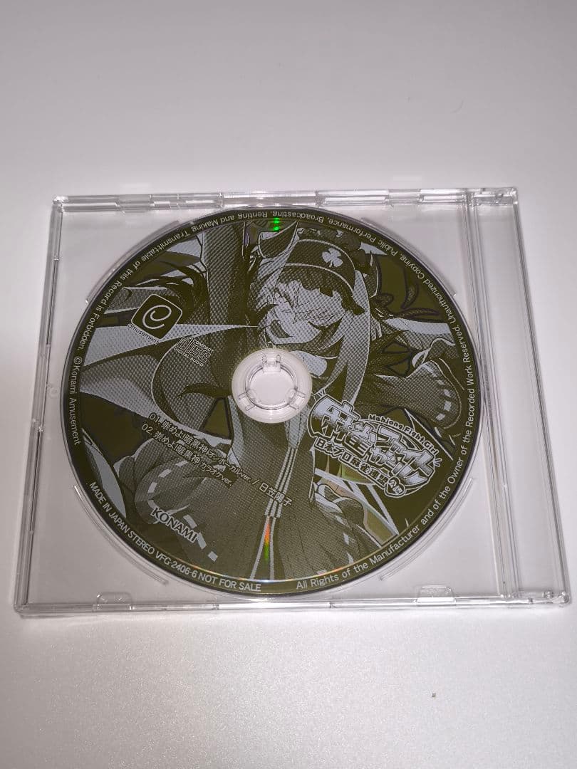 m*a様 【未開封品】麻雀ファイトガール　リーチソング　 CD 全11種＆特典