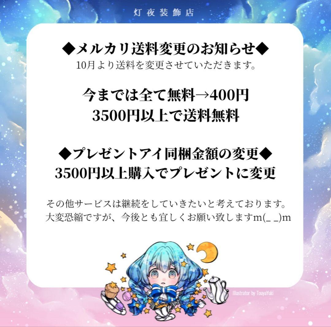 【572】Skyページ