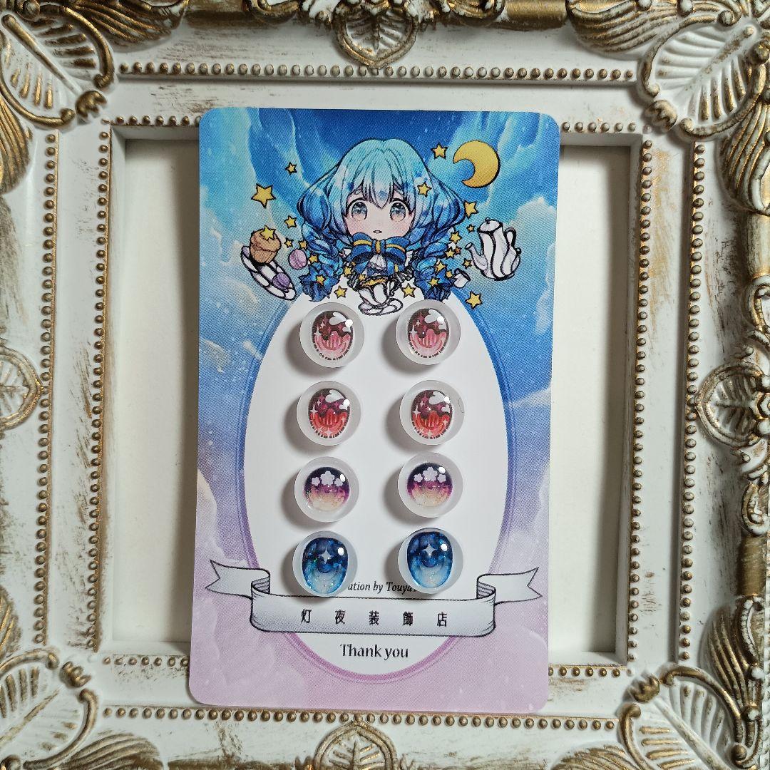 【572】Skyページ
