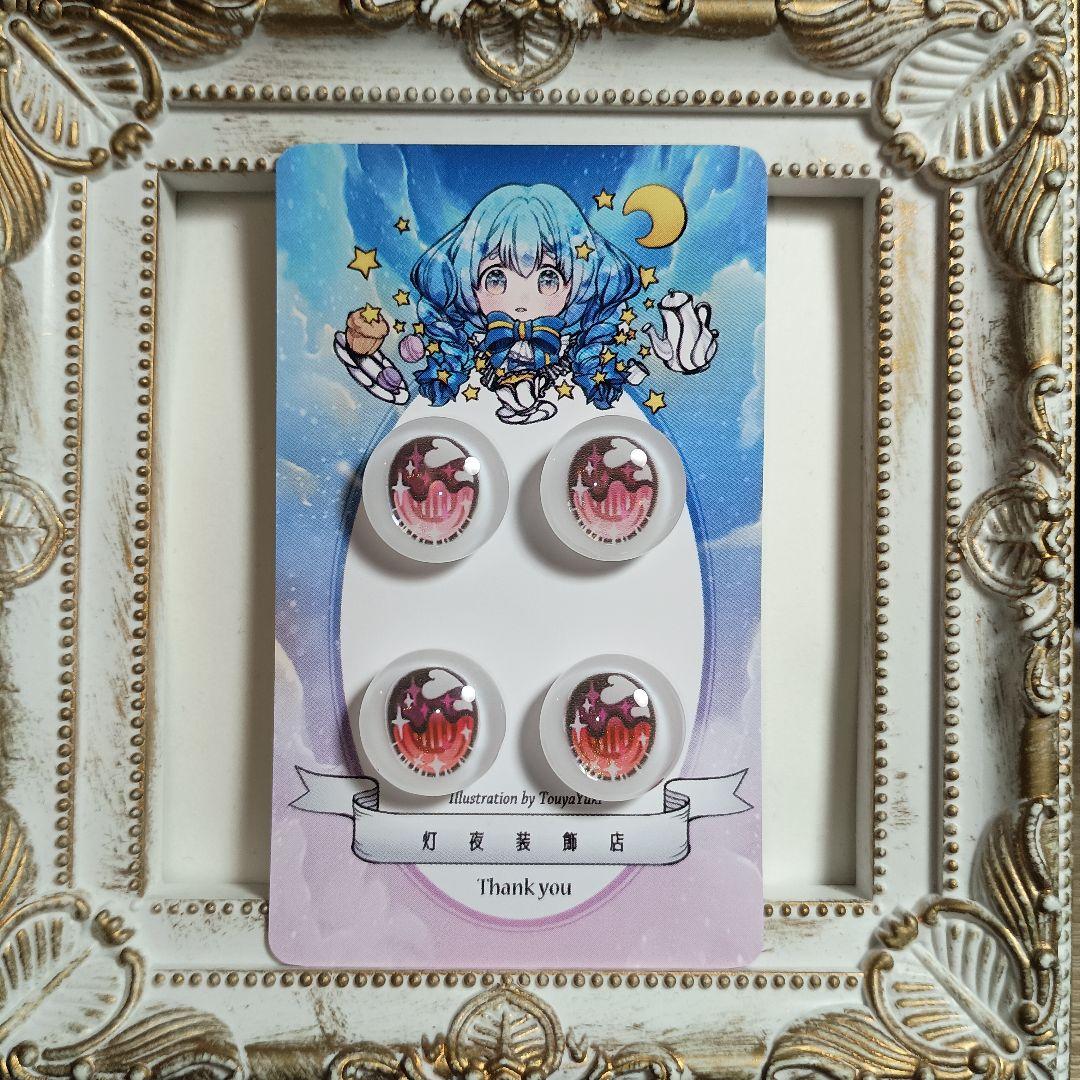 【572】Skyページ