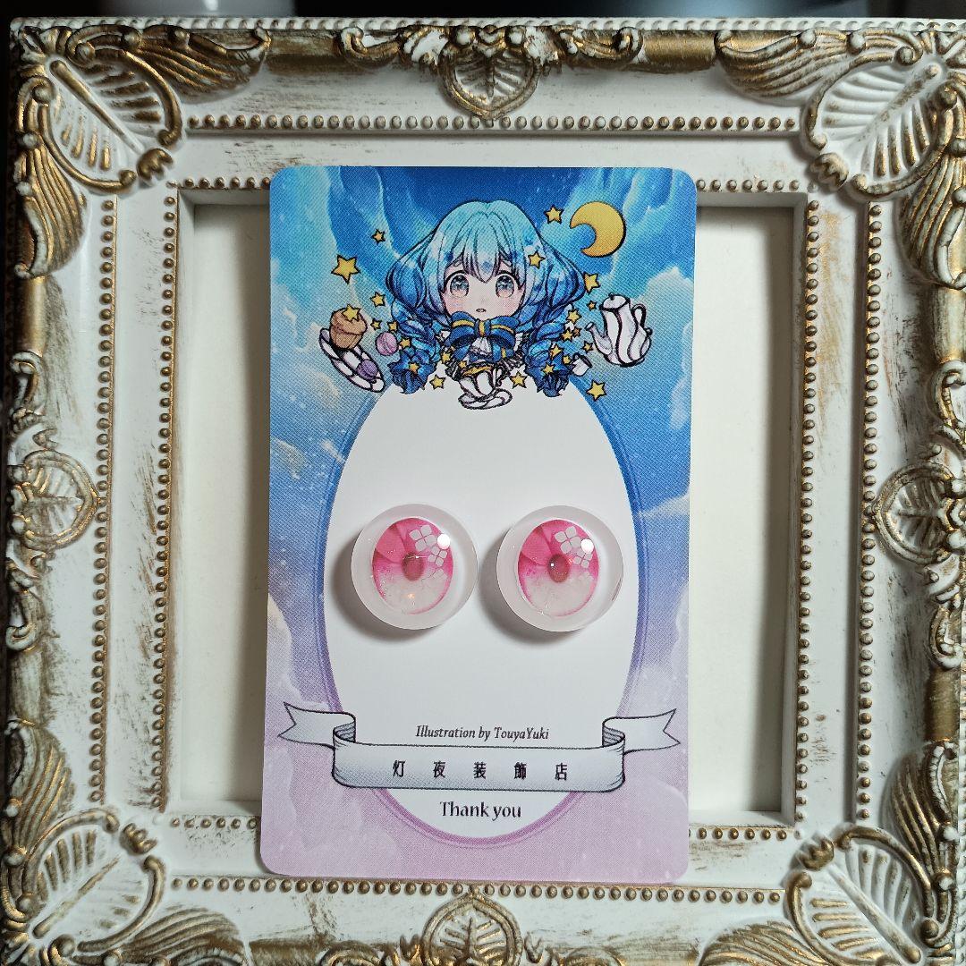 【572】Skyページ