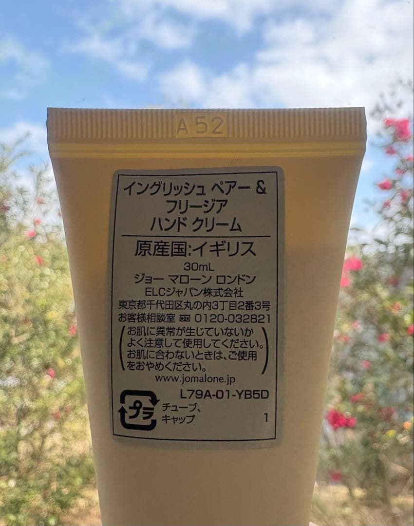 ジョーマローン　香水　ハンドクリーム　セット