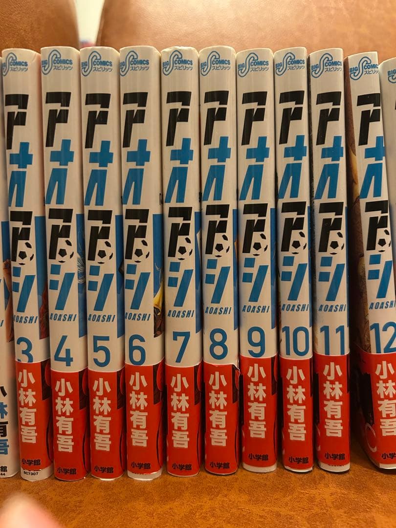 アオアシ 全巻セット（第1巻〜第38巻）※39巻欠け（外伝付き）