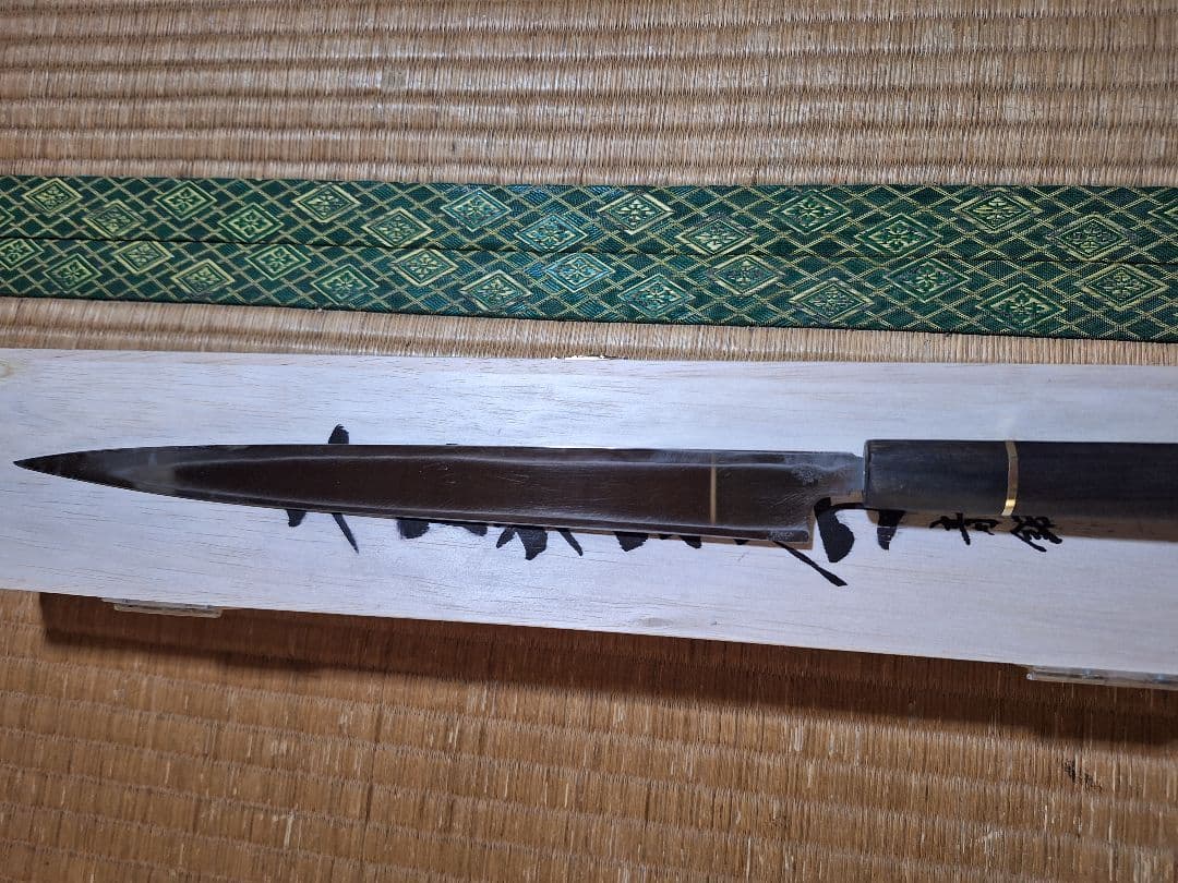 フグ引き　本焼き　尺　鏡面　黒檀金巻き柄