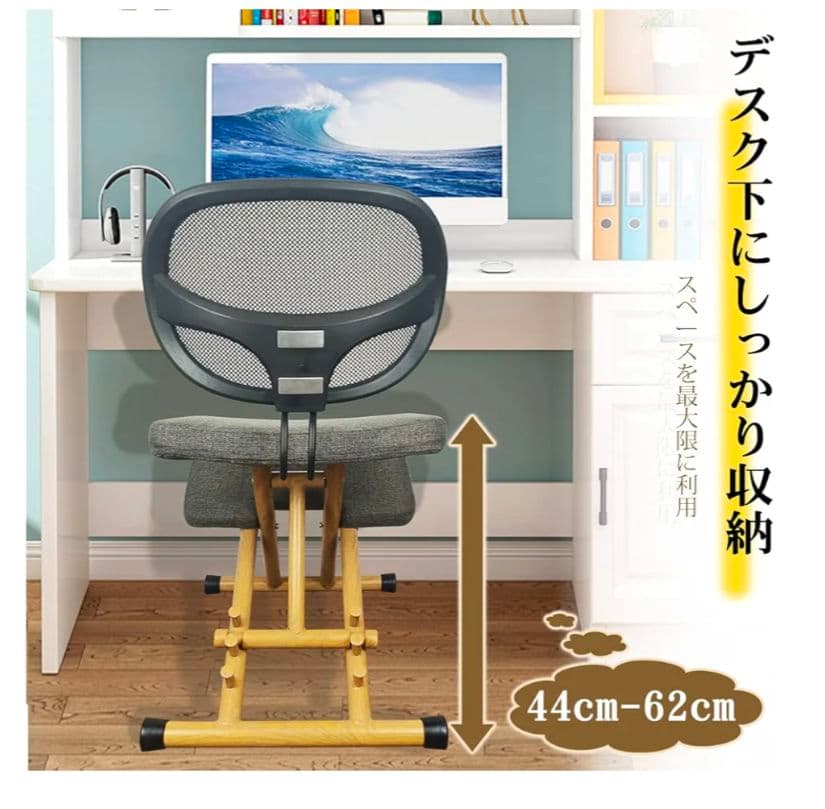 学習椅子　バランスチェア