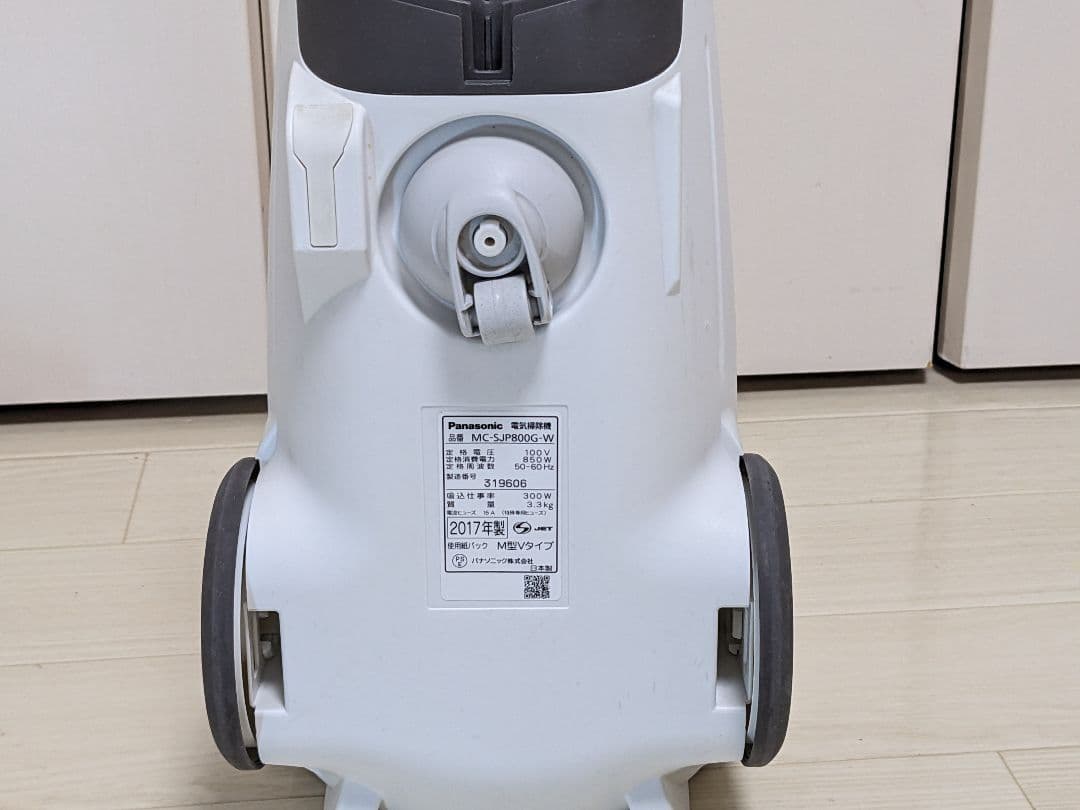 Panasonic 掃除機 MC-JP800
