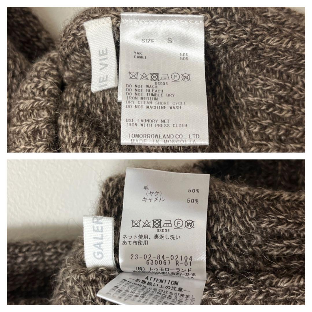 ギャルリーヴィー　ニット　レディース　ヤク　キャメル　タートルネック　セーター